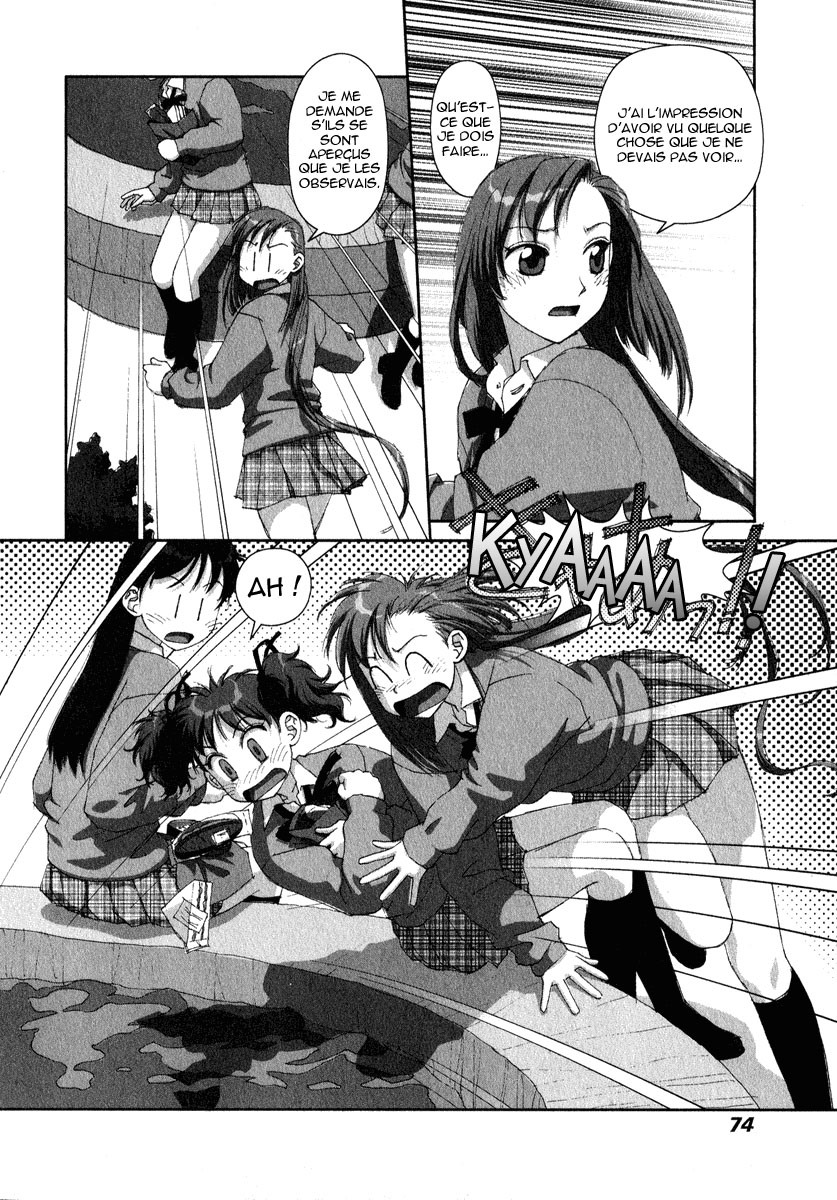 img Boku no Futatsu no Tsubasa 12
